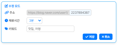 블로그 URL 안내