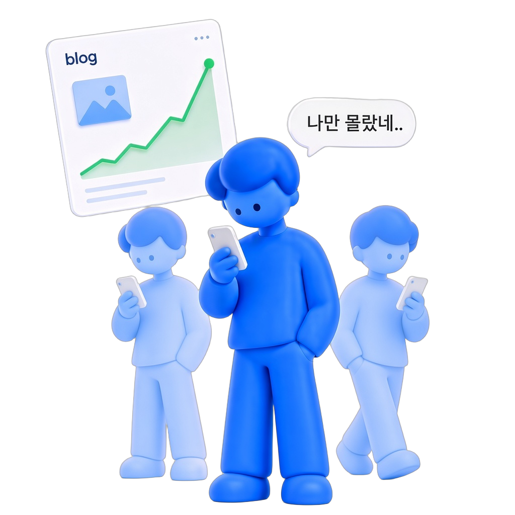 S&C 파트너스 서비스 이용 캐릭터
